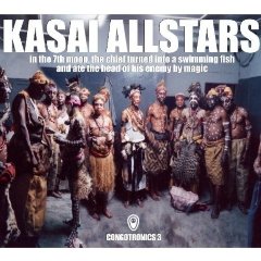 KASAI ALLSTARS - IN THE 7TH MOON, THE CHIEF TURNED INTO A SWIMMING FISH AND ATE THE HEAD OF HIS ENEMY BY MAGIC